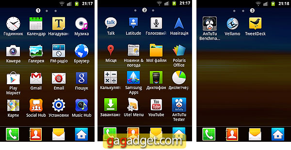 SamsungGalaxyXcoverScreen01.jpg