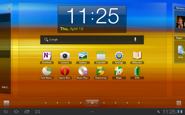 Screen25.jpg