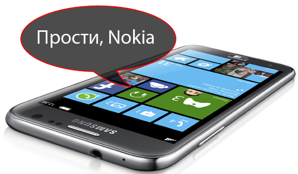 SamsungATIV_S_01.jpg