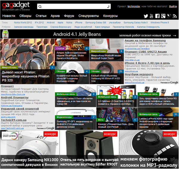 gg2012.jpg