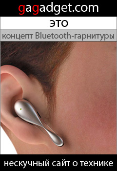Bluetooth_240x350.jpg