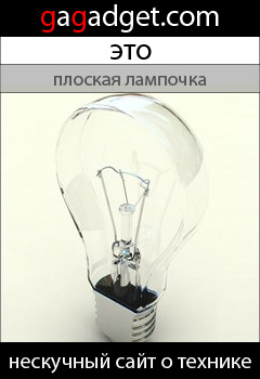 Bulb_240x350.jpg