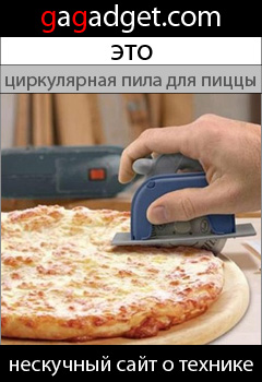 pizza_240x350.jpg