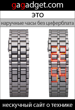 watch_240x350.jpg