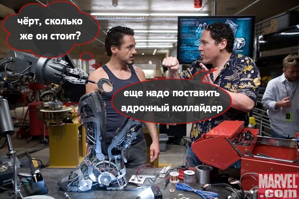 1270279698_iron-man-2_1__1_.jpg