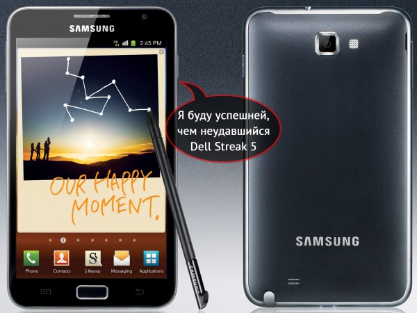GALAXY_Note_fr_ba_cr1.jpg