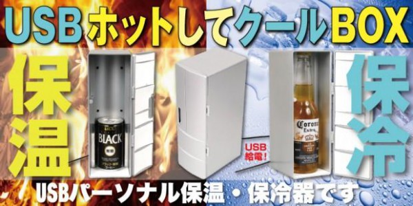 hotcolg3-top-620x310.jpg