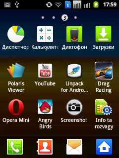 device-2012-03-07-175919.png