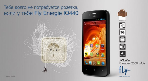 Fly_IQ440_Energie_1.jpg