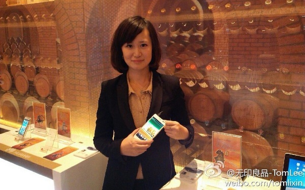 Huawei_Ascend_D2_1.jpg