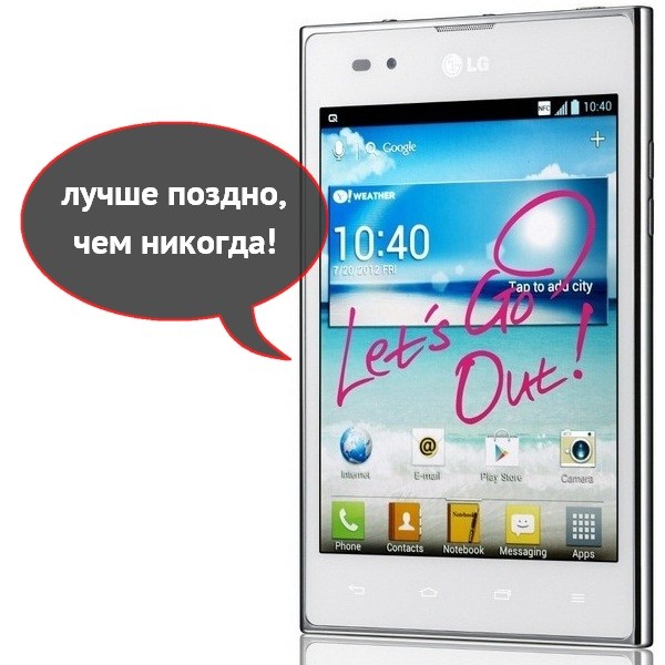 LG_Optimus_Vu_2.jpg