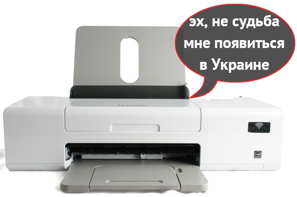 Lexmark_1.jpg