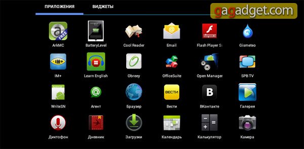 PocketbookSurfPad_Scr03.jpg