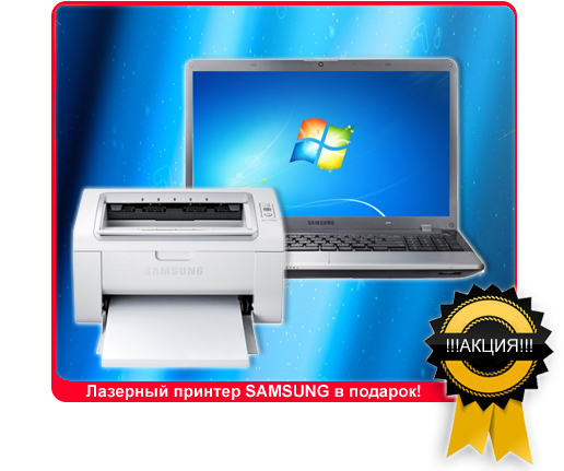 Samsung_NP355V5C_1.jpg