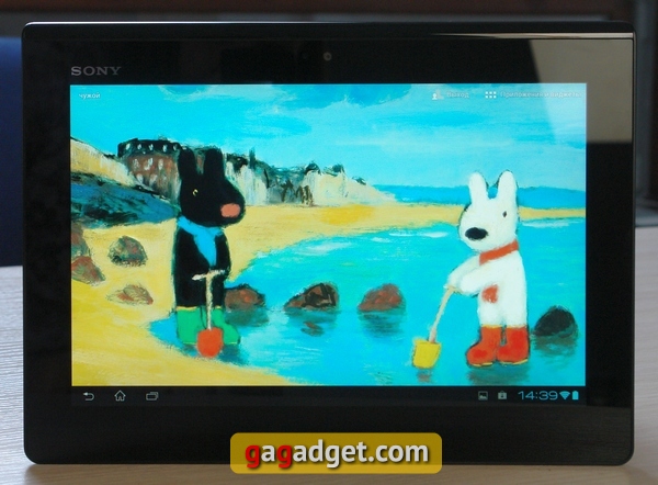 Sony_XPERIA_Tablet_S__15_.jpg