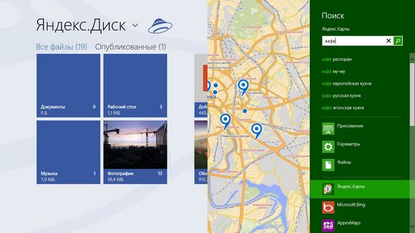 Windows_8_yandex.jpg