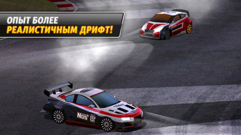 drift_mania04.jpg