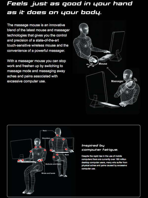 pc-mysh-massazher-massage_2.jpg