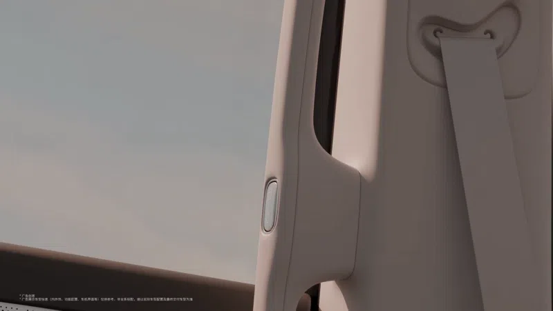 Інтер'єр Leapmotor D99
