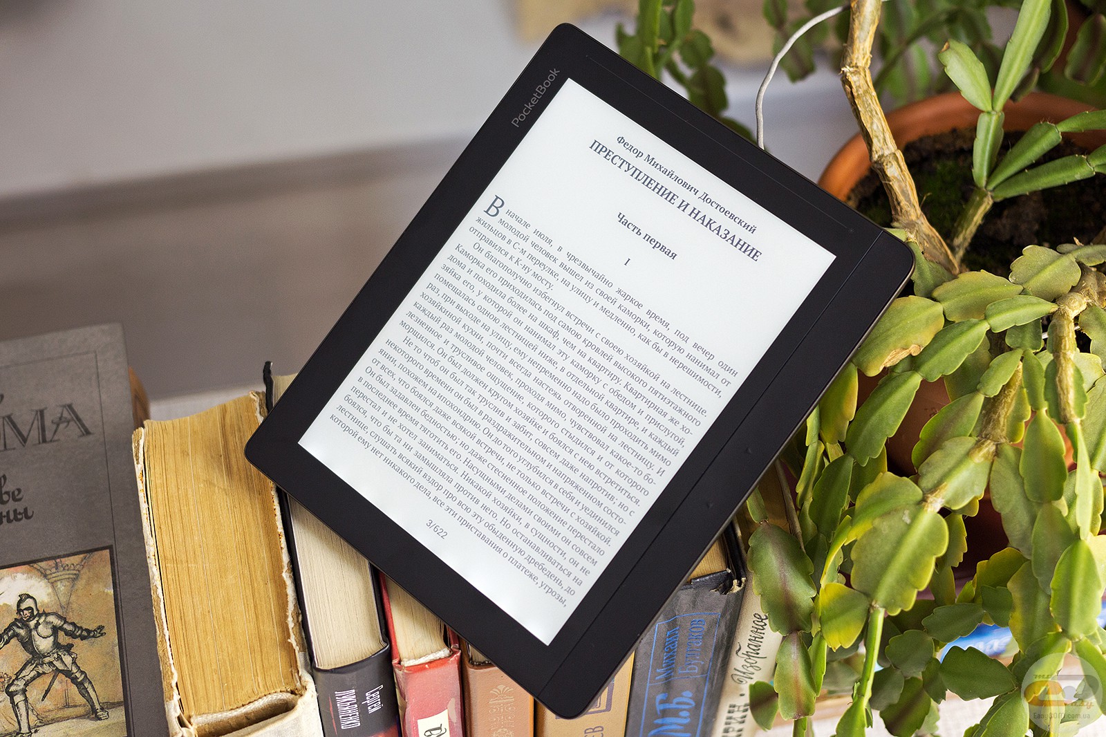 Almost like Google Books: in Ukraine launched the cloud service PocketBook Cloud