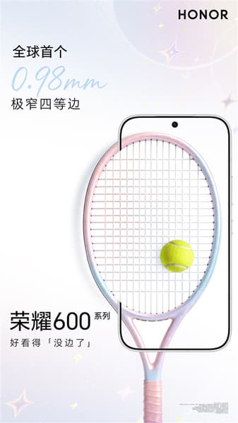 Задня панель смартфонів серії Honor 600