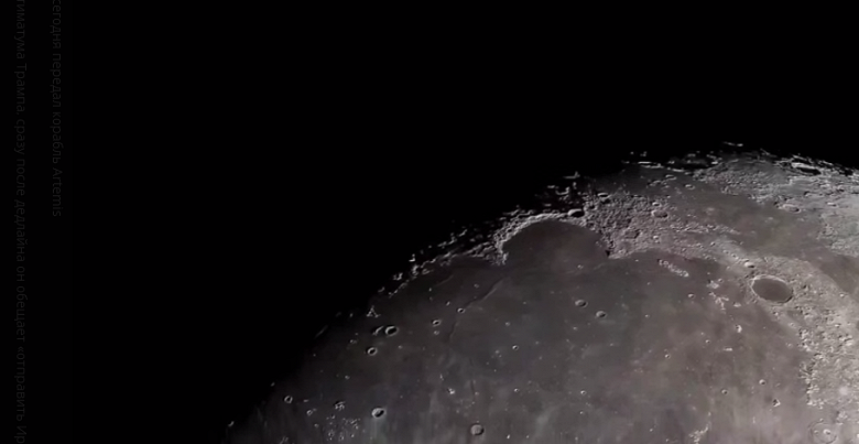 Обратная сторона Луны снята кораблем Orion