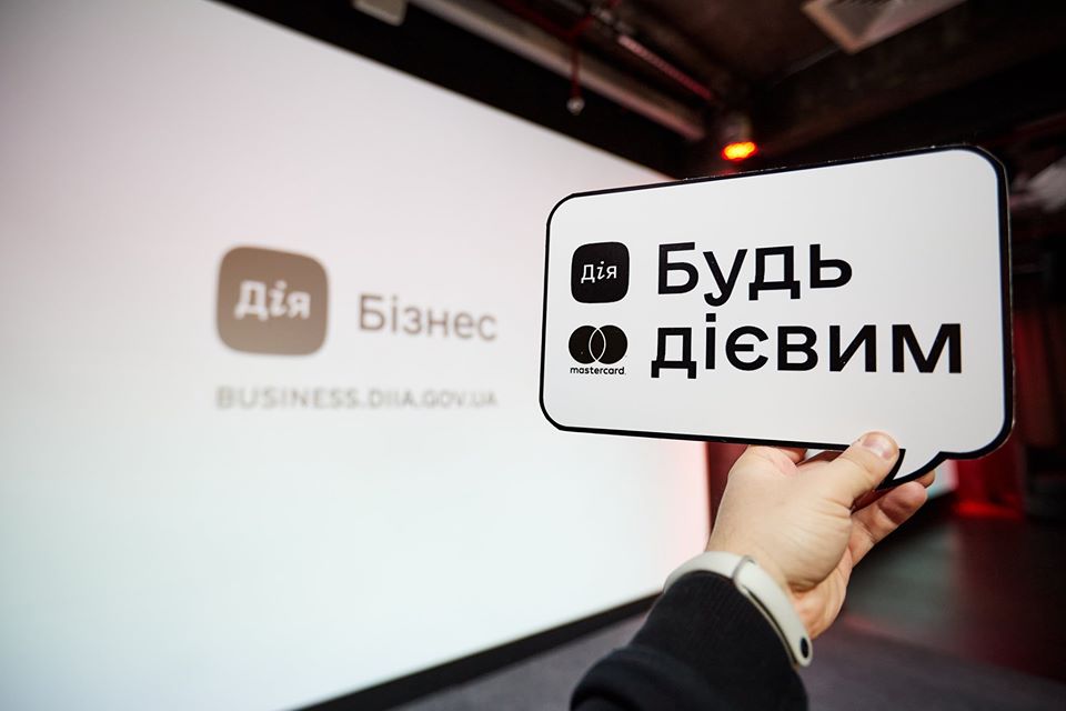 В Україні запустили онлайн-платформу Дія.Бізнес: як це працює та що корисного