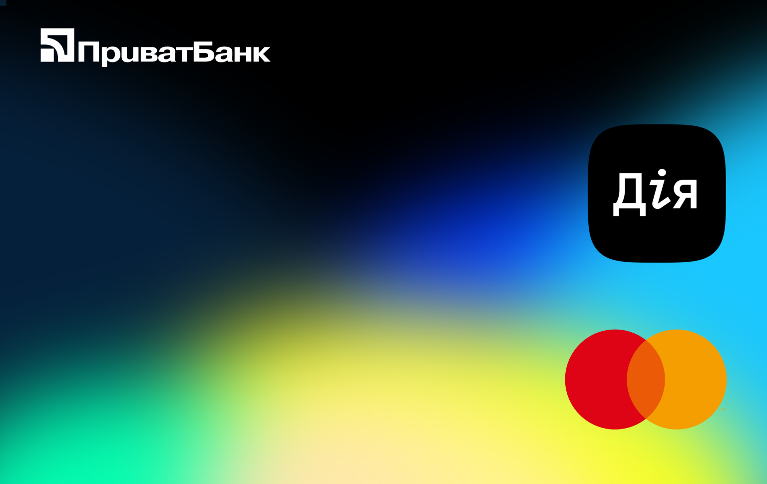 Приватбанк розпочинає впровадження Дія.Карти: перші деталі та можливості