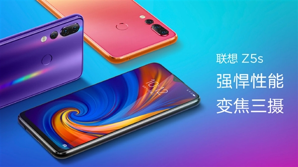 Lenovo представила Z5s: перший смартфон компанії з потрійною основною камерою