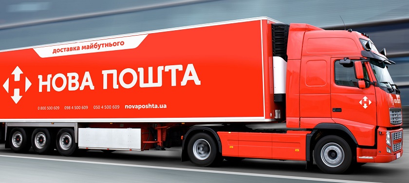 "Нова пошта" теперь работает с американским магазином здорового питания Iherb