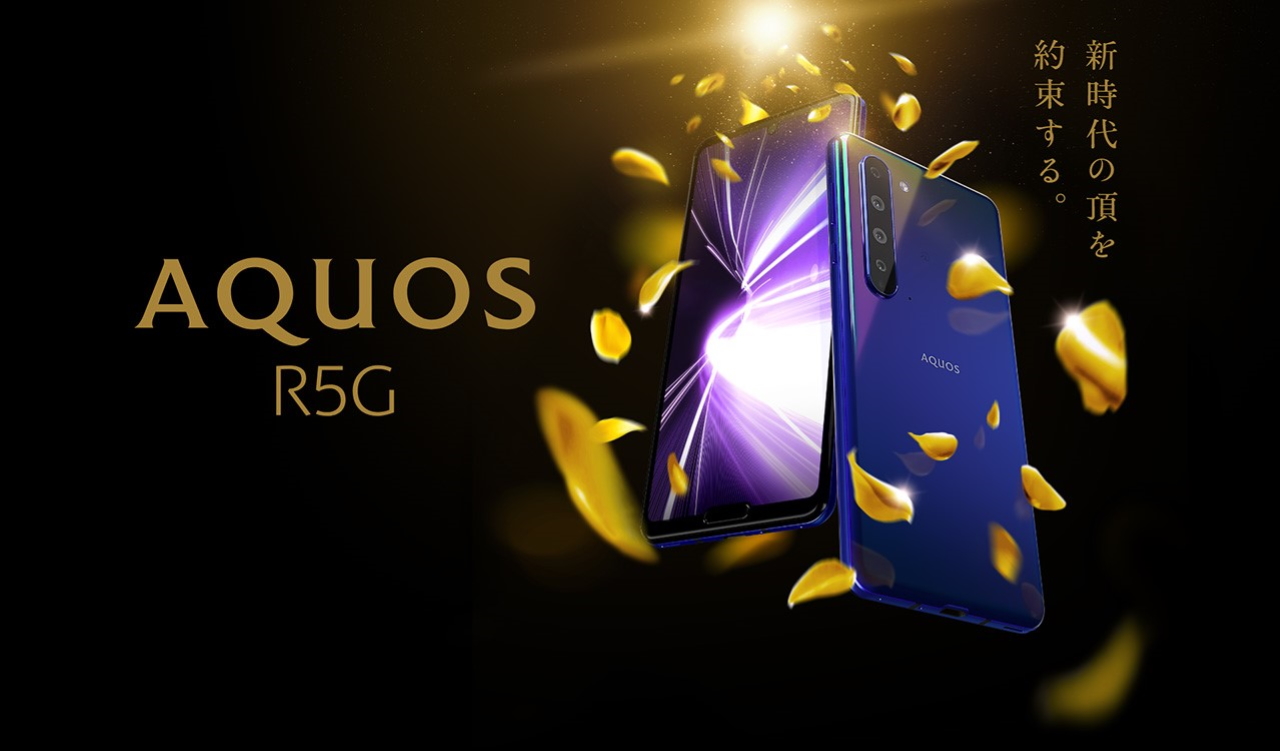 Sharp Aquos R5G: флагман з двома «чубчиками», дисплеєм на 120 Гц, чіпом Snapdragon 865 та квадро-камерою