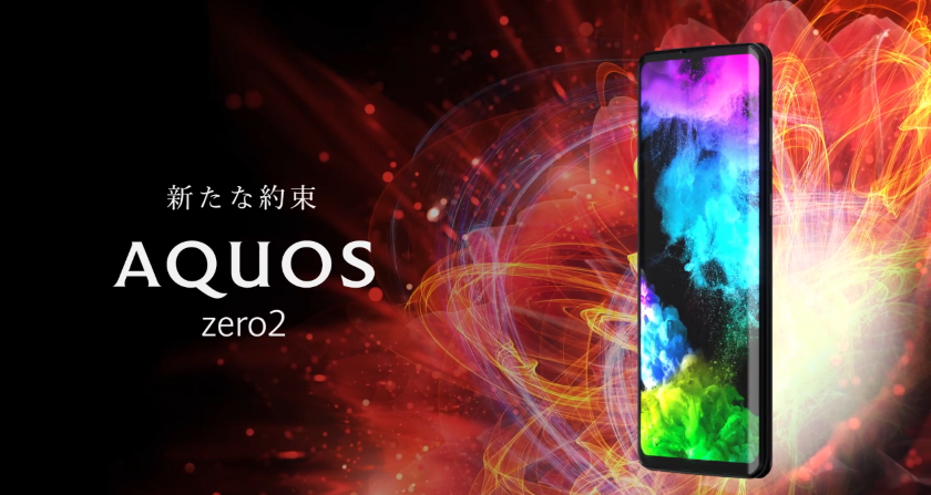 Sharp Aquos Zero 2: перший у світі смартфон із частотою оновлення екрану 240 Гц