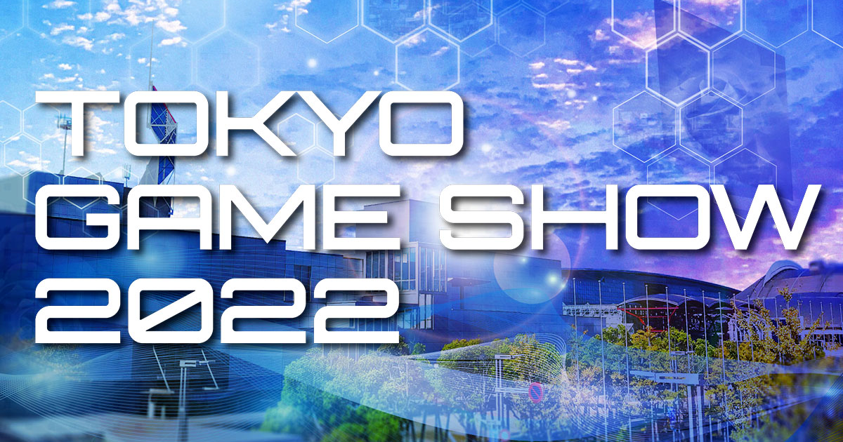 CapCom se présentera au Tokyo Games Show 2022 pour dévoiler des nouveautés sur ses jeux