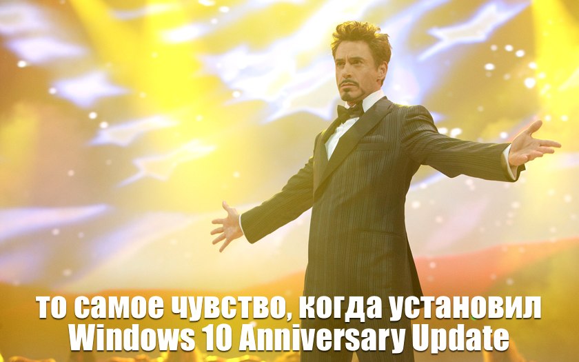 Windows 10 Anniversary Update: первые впечатления