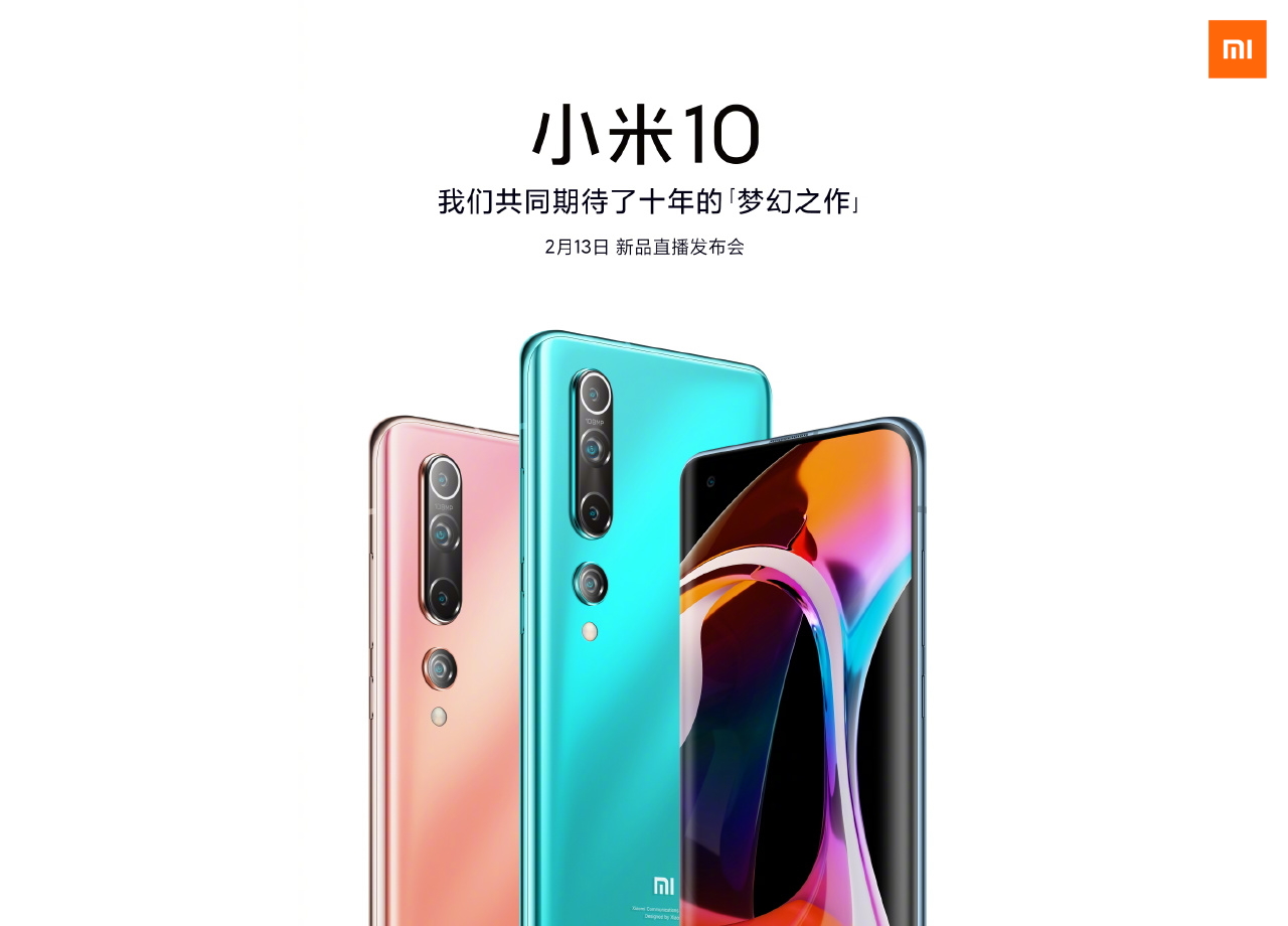 Xiaomi Mi 10 на офіційному прес-рендері: дисплей із загнутими краями та квадро-камера із головним сенсором на 108 Мп