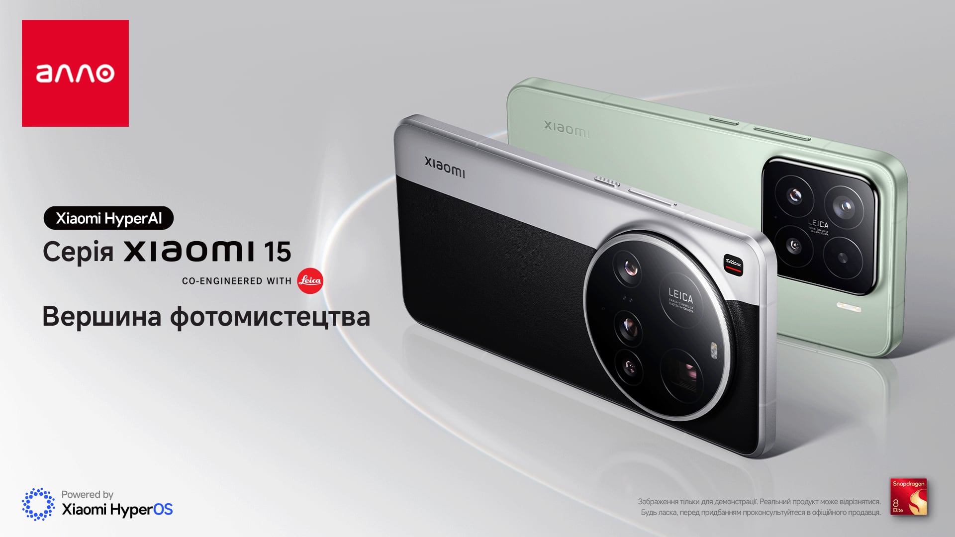 Нові флагмани Xiaomi: Огляд Xiaomi 15 та Xiaomi 15 Ultra
