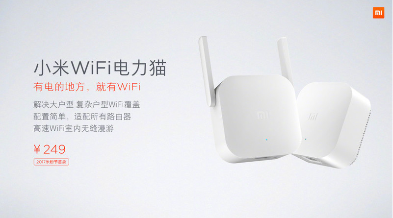 Xiaomi представила адаптер для расширения зоны Wi-Fi