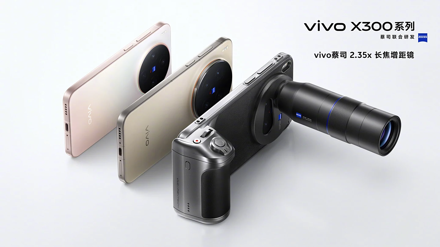 Vivo X300 Pro: Інноваційний об'єктив Zeiss вже тут