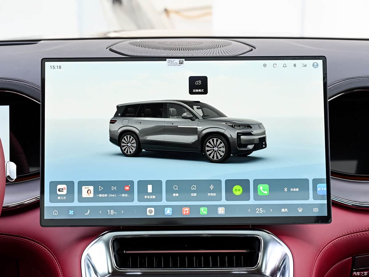 Интерьер Denza N9 Flash Charge Edition