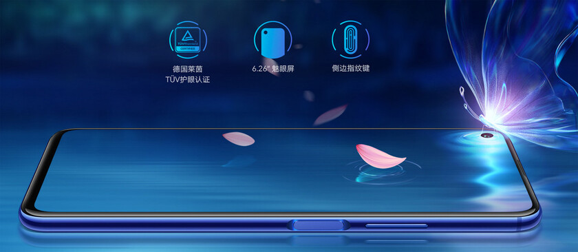 IFA 2019: Honor офіційно випустила Honor 20 з Kirin 810