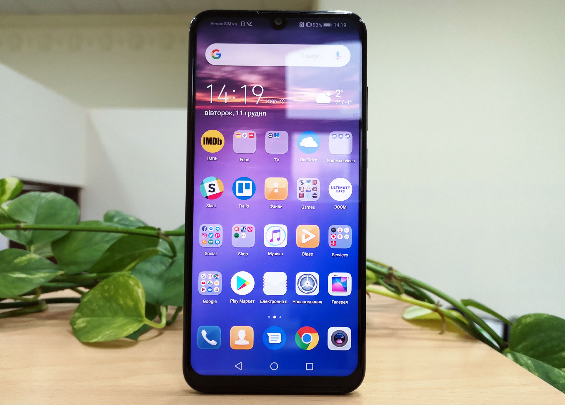 Огляд Huawei P Smart 2019: потенційний хіт сезону