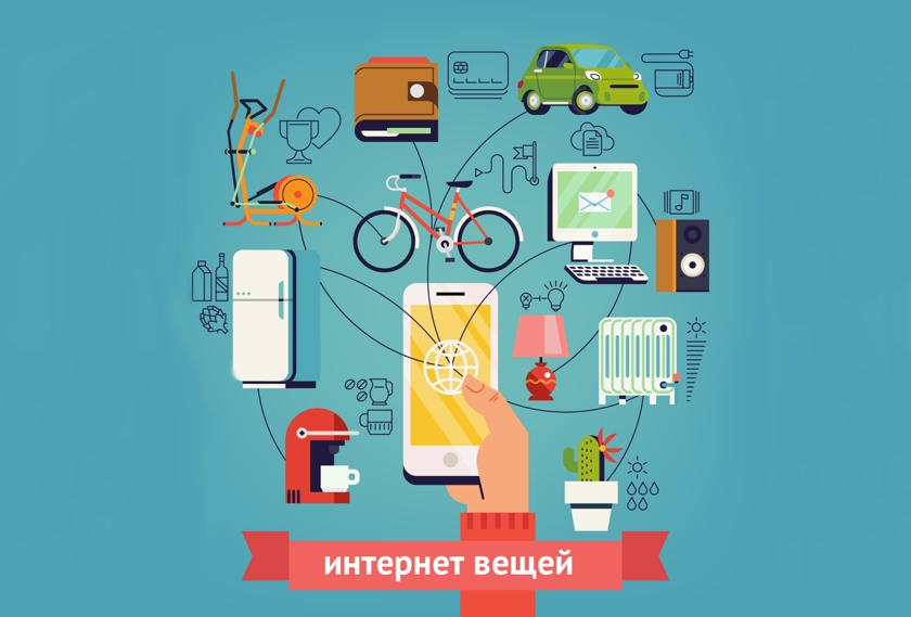«Интернет вещей» для потребителей и разработчиков: сравнение IoT-платформ