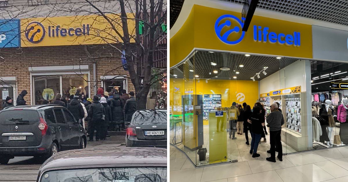 Чому утворились черги перед магазинами lifecell?