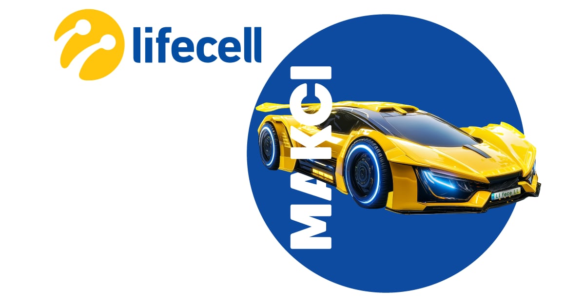 Обзор тарифного плану lifecell Максі: що нового у світі мобільного зв'язку?