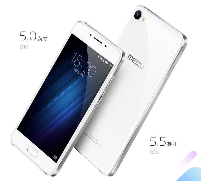 Meizu выпустила стильные бюджетники U10 и U20