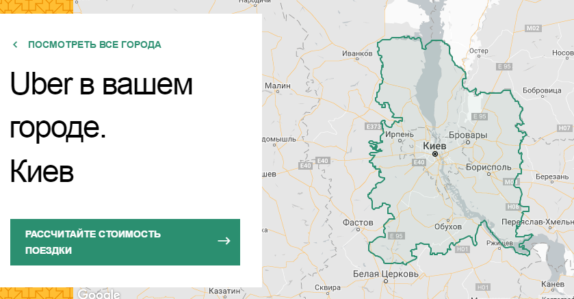 Uber потратит $500 млн на разработку своих карт