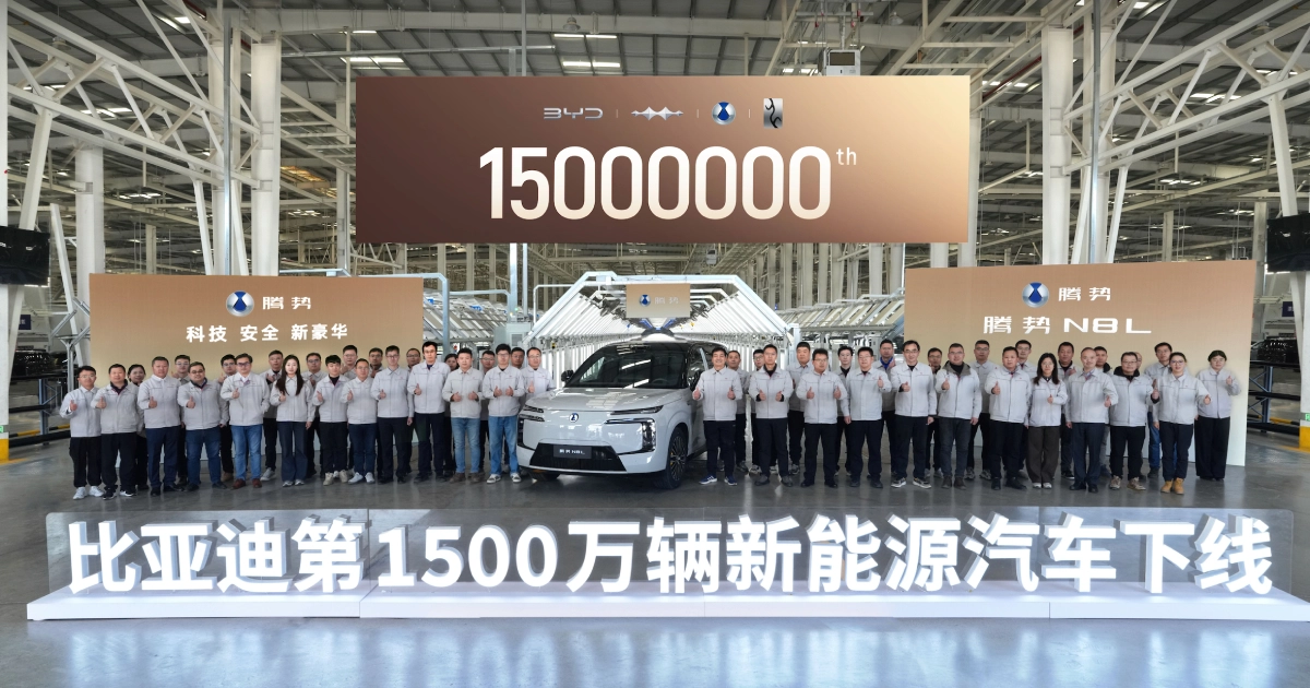 BYD запускає виробництво у Цзінані: Погляд на майбутнє китайського автопрому