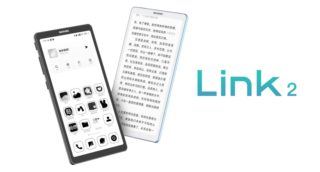 Портативний E-ink монітор Dasung Link 2