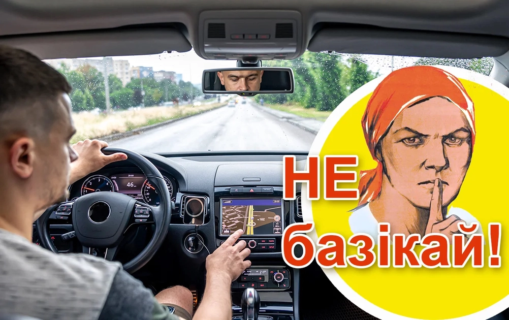 Сучасні автомобільні системи збору даних
