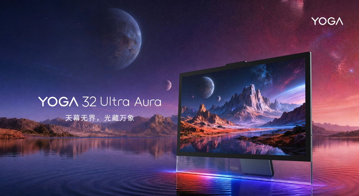 Lenovo Yoga 32 Ultra Aura: Розкрийте Міць Йога 32 Ultra Aura